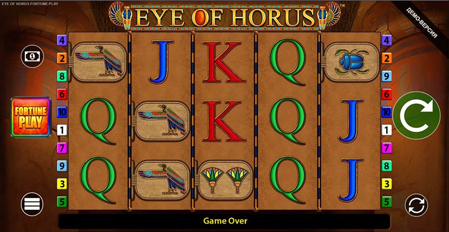 Eye Of Horus Fortune Play Online Slot - galabingo